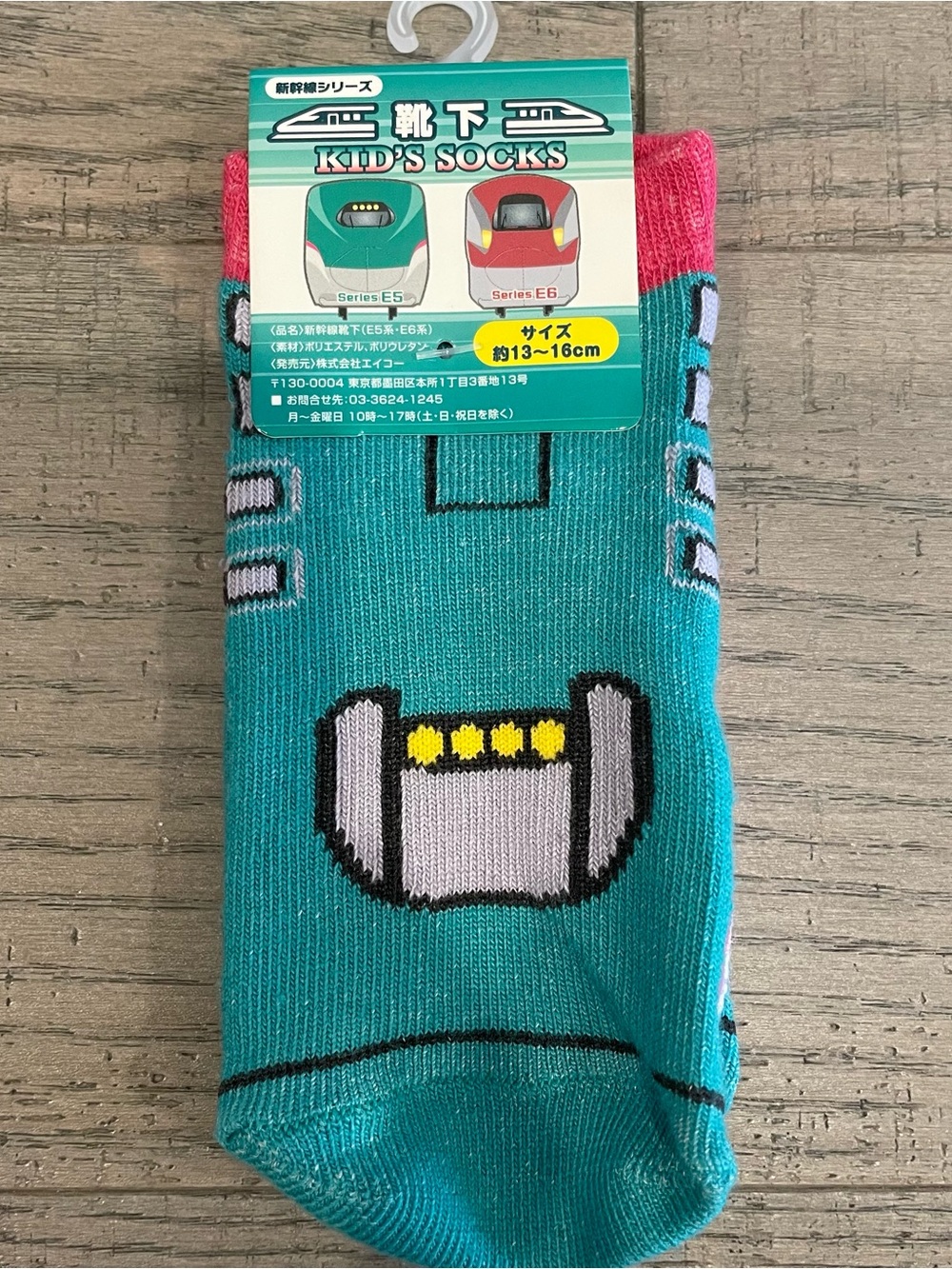 Japan Shinkansen toddler Bullet train socks 13-16cm